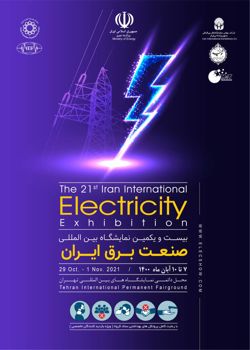 21st International Electrical Industry Exhibition