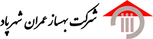 شرکت بهساز عمران شهرپاد