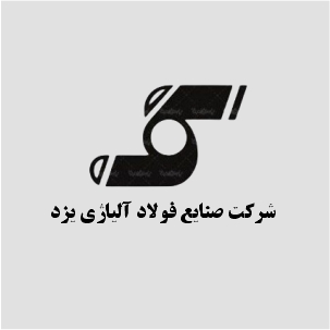 اهم مشتریان