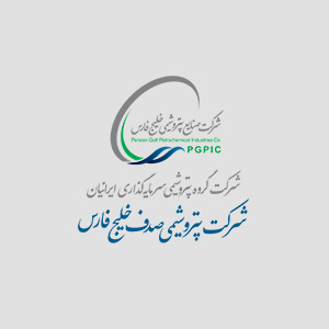 اهم مشتریان